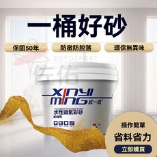 台灣出貨 水性環氧彩砂美縫劑 地磚瓷磚填縫膠 防水防霉美縫膠, 1個, 橄欖灰,1kg【紙盒裝】