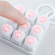 고양이 젤리 9구 키캡 딸깍이 키링 발바닥 키보드 열쇠고리 피젯토이, 화이트, 1개