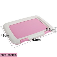 寵物厠所 貓砂盆 寵物尿盆 狗廁所 貓廁所 寵物便盆 防濺狗廁所 寵物訓練 狗狗廁所中小型犬上廁所神器狗尿盆狗狗用品網格, 長63cm粉/白【半開不帶網格】, 1個