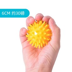 스트레스볼 손바닥 말랑이 무소음 쫀득이 공 젤리볼, C. 옐로우(6cm), 1개