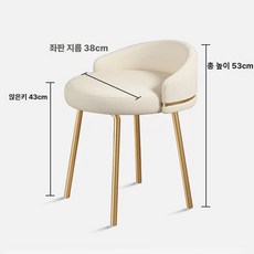 라이트 럭셔리 메이크업 스툴 북유럽 화장대 소파, 베이지옐로우-가죽