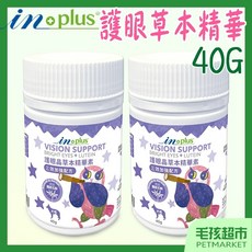 IN-Plus 護眼晶草本精華素 犬用 三效加強 眼睛保健, 1個, IN-Plus-護眼晶草本精華素40g, 40g