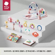 신생아 모빌 신생아모빌 침대모빌 모빌만들기 모빌대 아기장난감, 1개, 고급세트 도브라 토끼+6권+시각 종