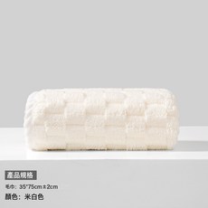 MORA 雲朵格珊瑚絨85*150大尺寸浴巾家用大人加厚吸水柔軟毛巾套裝, 1個, 米白色毛巾35*75cm:圖片規格