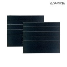 안방 전기그릴 (AB901MF/AB1101MF) 파워크린 필터 10개, 상세 설명 참조