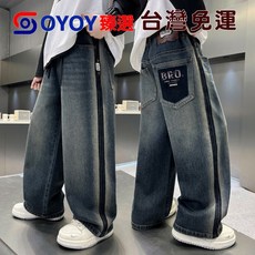 OY1 男童 2025 新款直筒牛仔褲 中大童秋季潮褲 簡約實用