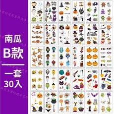萬聖節紋身貼紙 刺青貼紙 傷疤貼紙 南瓜圖案 一套30張入, 1個, 紋身貼紙─南瓜B款