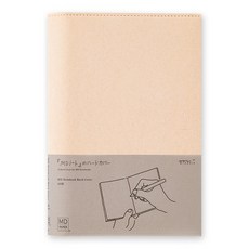 日本 MIDORI《MD Notebook Hard Cover 硬揉紙書套》 明進文房具, Beige, 1個