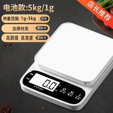 無品牌 廚房電子秤 5kg/0.1g 高精度不銹鋼秤麵, 1個, 無配件電池款 5kg/2g