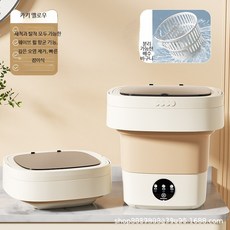 접이식 3kg 미니세탁기 소형세탁기 속옷 강아지옷 세탁 기숙사 캠핑용 강력 탈수 기능, 카드색 블루라이트 배수 바구니 대형, 단일 모델