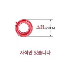 가정용 전동 러닝머신 빨간집게 스위치 자석 범용 안전 러닝집게 빨간색 끈 달리기, 클립 없음 B