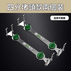 【開發票/統編】熱水器調平器 冷熱水平器定位 固定器 淋浴花灑安裝水平神器 龍口定位輔助/附水平儀 龍口水平定位器qct6r0, 1個, 【不銹鋼材質】4分堵頭款二個個裝