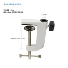라이트 클램프 브래킷 장착 장비 안개등 오토바이 첸진 및 메탈 데스크탑, 알루미늄 화이트 5.5cm