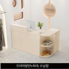 카운터 소형 대면대 옷가게 안내대 모던 L자형 계산대 접수대 프론트업소용, 9.전체크림아몬드+좌측