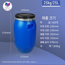 플라스틱통 폐수 공업용 대형 욕기 대용량 드럼통, 25kg/25L