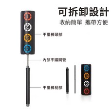 AFA 可拆式干擾棒 敏捷訓練 籃球訓練 輕量化設計, 1個, 數字款-PVC皮革｜總長77圓柱40cm