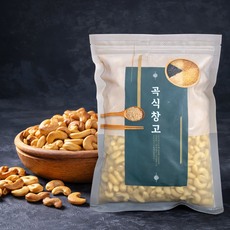 곡식창고 프리미엄 생 캐슈넛 햇 캐슈넛 Raw Cashew Nuts, 1개, 1kg