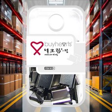 날크립 킹사이즈 철클립 제본 사무용 데스크용품 문구용 페이퍼클립