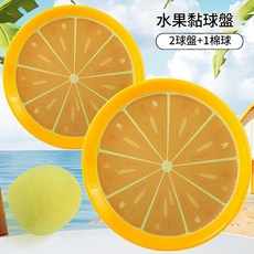 兒童水果黏球盤, 檸檬檸檬2球盤1棉球網袋裝, 1套