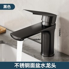 不鏽鋼冷熱面盆水龍頭 適用衛生間洗臉盆, 1個