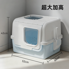 VANLUEE 貓砂盆全封閉式防臭除臭超大號貓廁所, 1個, 如圖所示(3286)