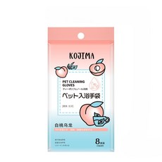 KOJIMA 寵物清潔手套 白桃烏龍 寵物清潔 寵物護理, 1個, 8個裝