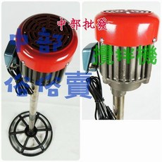 4尺伸縮式攪拌機，液體攪拌機，立拌機，台灣製造，伸縮白鐵攪拌機, 110V+