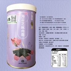 臺中市大安區農會 原味肉鬆 海苔芝麻肉鬆 180g 飛天豬, 1個, 【一罐】海苔芝麻肉鬆180g