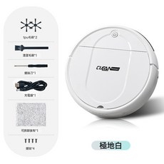 新款全自動掃地機器人家用拖掃室內一體機禮盒裝智能吸塵器掃地機, 標配【二電機】, 【S30掃地機】28-白色