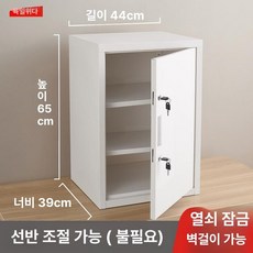 철제 수납함 약통 틈새 대용 보관함, 1.4mm, 화이트 65길이44깊이39 포함 2개 잠금장치