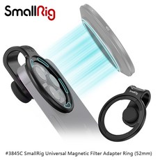 SmallRig 3845C 手機磁吸濾鏡轉接環 (52mm), 1個