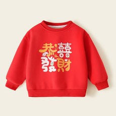 兒童新年加絨長袖上衣 圓領拜年服
