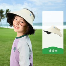 KK樹兒童防曬帽寶寶空頂卷卷太陽帽男童女孩遮陽帽大帽檐親子夏季