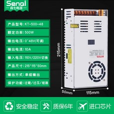 LED 數位顯示電流 500W 開關電源 直流充電源, 【電壓可調】500W-48V 10A