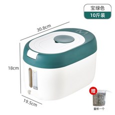 按壓式儲米桶 防蟲防潮 大容量米桶 廚房收納桶, 墨綠【夾縫款】,中號【可放10斤+送量杯】, 1個