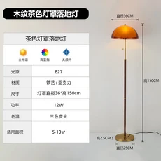 중세 스타일 버섯 플로어 램프 미국 빈티지 거실 고급 창의적 옆 장식 무드등, 01 A, 01 3colors change light