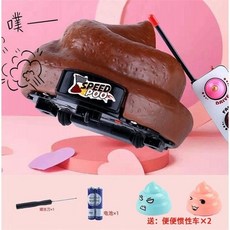 재미있는 선물 생일 만우절 똥모형 장난감 모양 리모컨 조작 무음, 3.DABA자동차(배터리+드라이버+소형차2), 1개