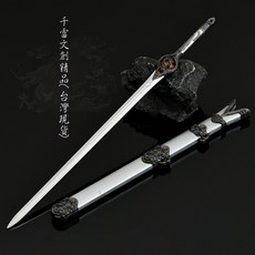 暗河傳 蘇暮雨 鶴羽劍 22cm(長劍配大劍架.此款贈送市價100元的大刀劍架)(台灣現貨), 1個