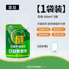 防水灌縫膠噴劑 屋頂牆面自流平填縫膠水 泥裂縫填補修復堵漏防水膠, 1個, 200ml【1袋】*防水填縫堵漏