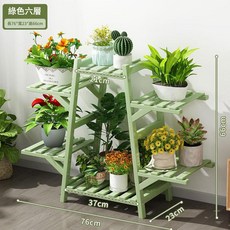 綠色六層陽臺花架 76x23x66cm 置物架, A字豆綠6層 - 加粗楠竹, 1個