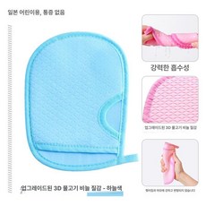 전용 목욕 스펀지 무통성 용 세안 타월 세트, 1개, 스카이블루