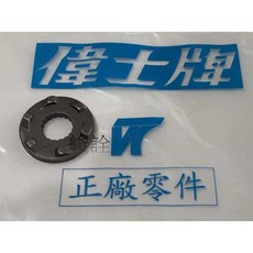 VESPA ET8腳踏啟動塊(台偉)兒童益智積木玩具, 1個