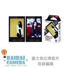FUJIFILM instax mini 底片, 1個, 目錄編碼底片10張