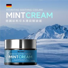 【粿女兒商行】 DR.ITAYA 德國薄荷百靈萬用精油霜30ML, 1個, 酷涼款