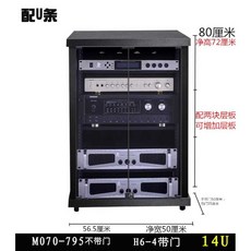앰프 장식장 오디오 랙 정리대 거치대 스탠드 수납장, 블랙(길이57 폭55 높이80cm)