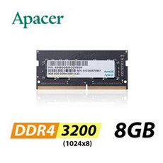 宇瞻 Apacer DDR4 3200 8GB / 16GB 筆記型電腦記憶體, 1個, DDR4 3200 8G