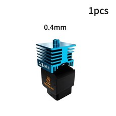 3D打印機熱端打印頭 0.4mm 高流量 耐高溫, 1個, 1個藍色高流量熱端打印頭0.4