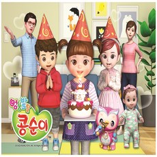 캐릭터 판퍼즐 (63조각) - 어몽어스/엉덩이탐정/콩순이/카봇/캐치티니핑/시크릿쥬쥬/미니특공대/미미/코코밍/똘똘이/티시태시/신비아파트/콩콩이, 21.호비퍼즐1