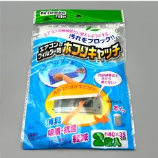 벽걸이 에어컨 먼지 부직포 필터 2장 1세트, 1개