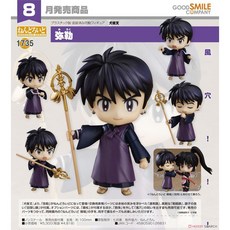 GOOD SMILE COMPANY 代理版 黏土人 犬夜叉 彌勒, 1個, 代理版(現貨)-不挑盒況, N/A